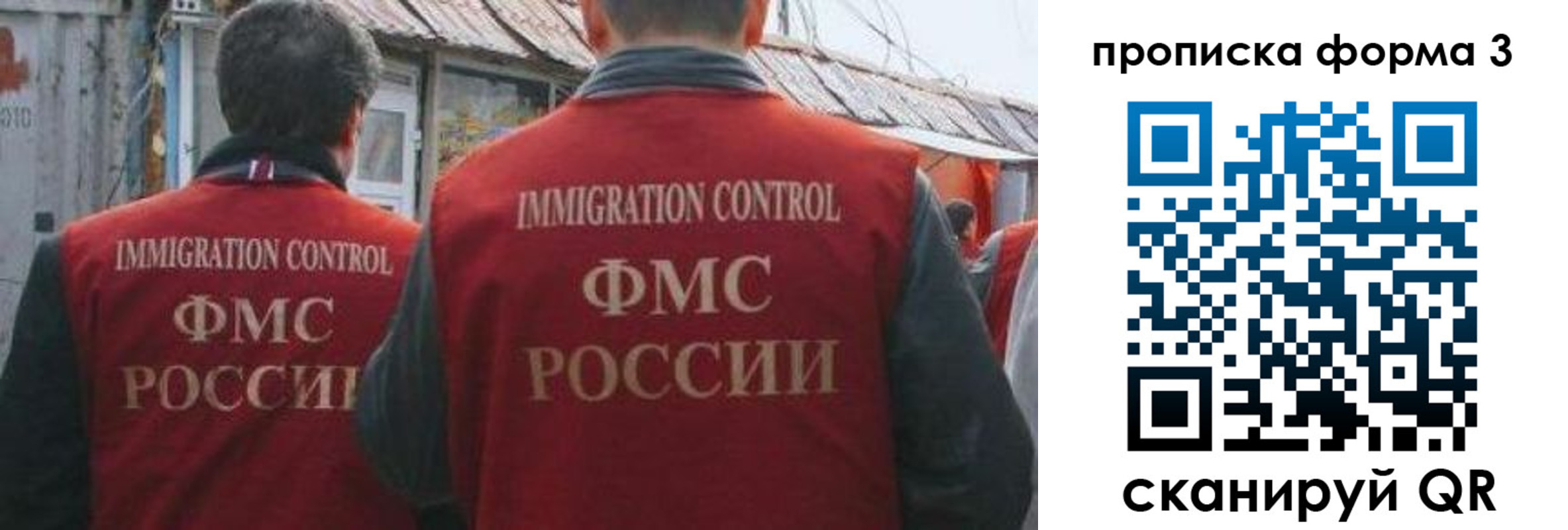 прописка для кредита в Гороховце